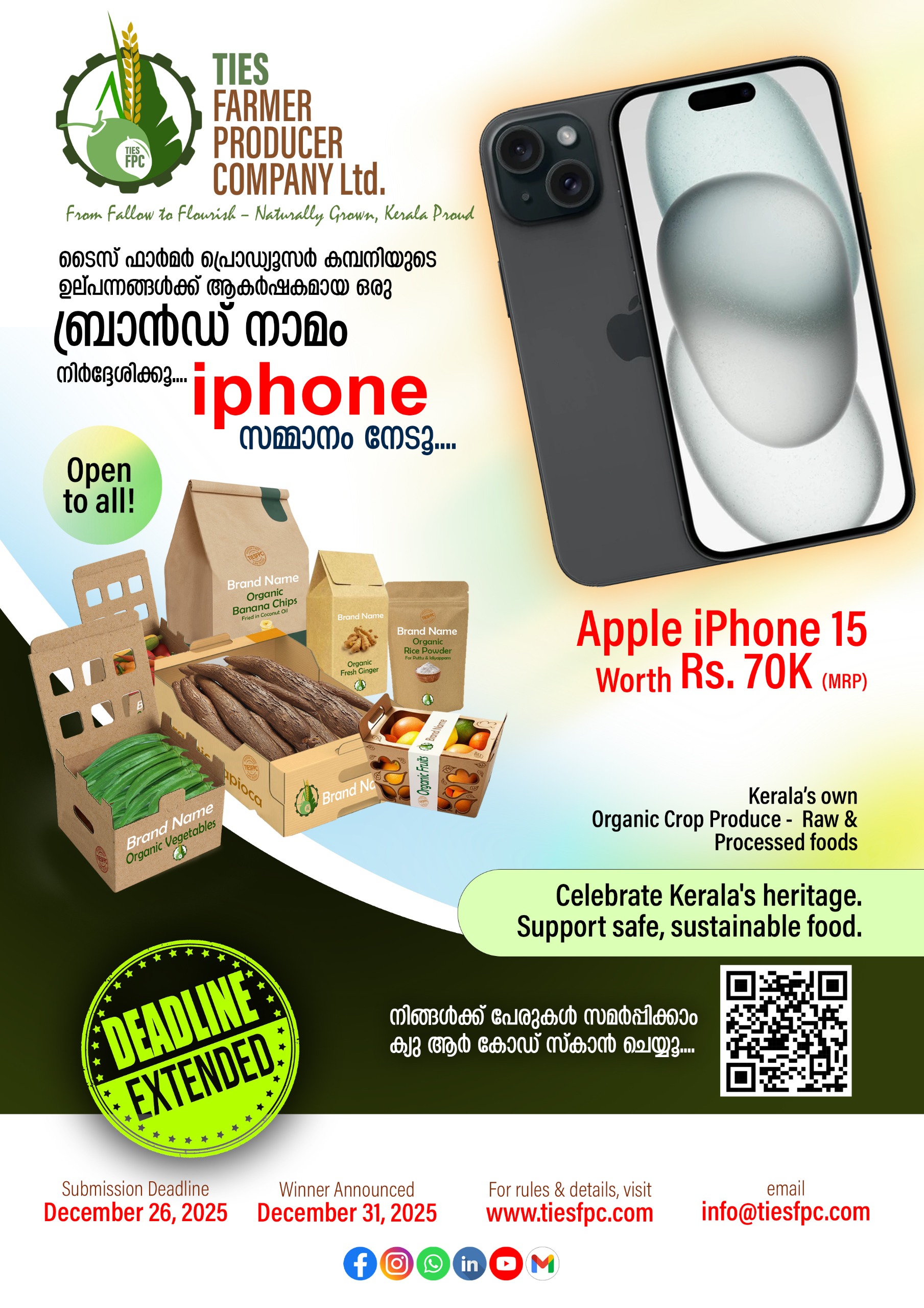 Name the Harvest Contest